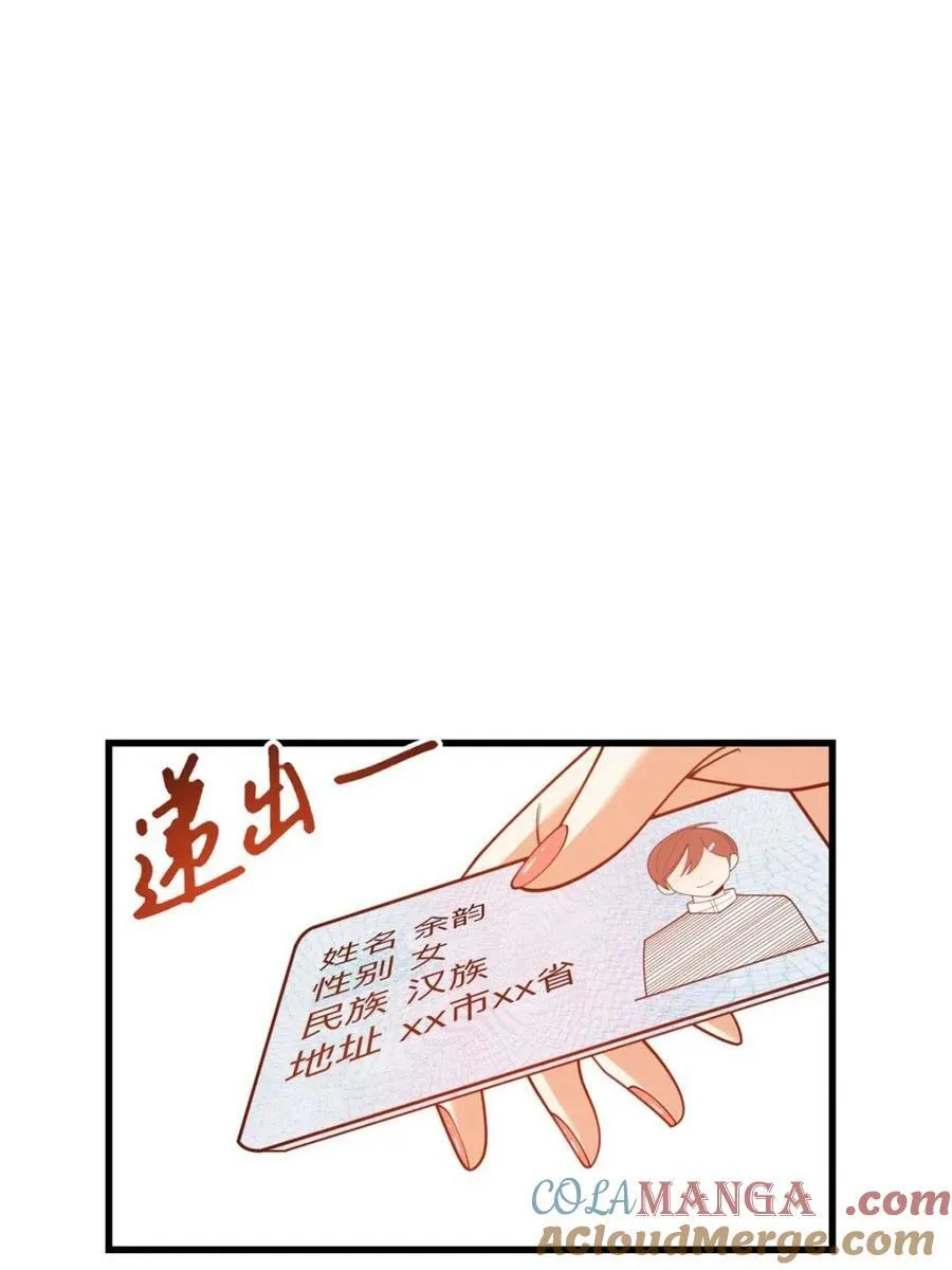 第221话 第64页
