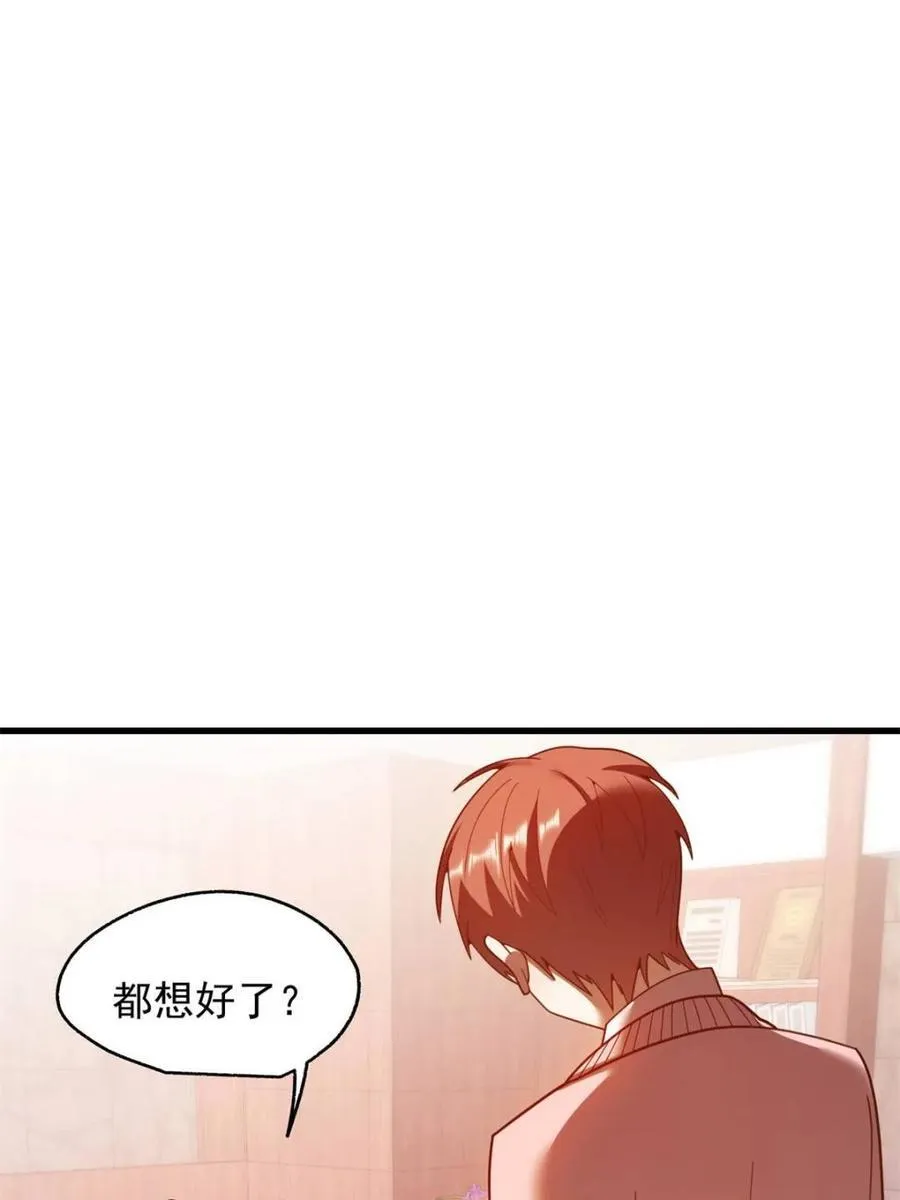 第221话 第65页