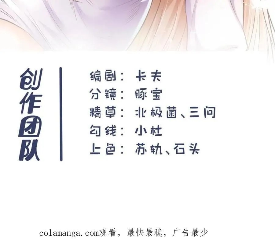 第221话 第71页