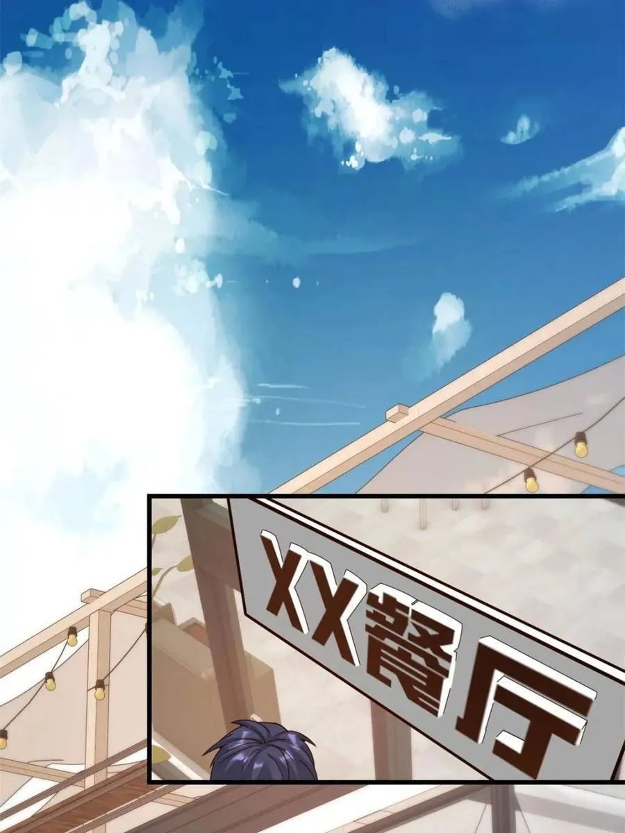 第222话 第9页