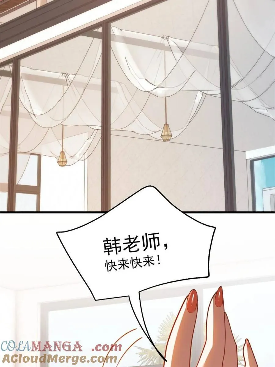 第222话 第10页