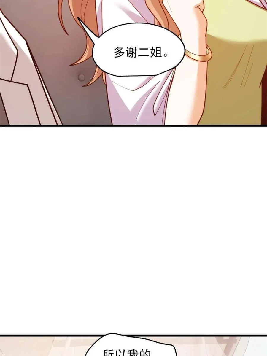 第222话 第14页