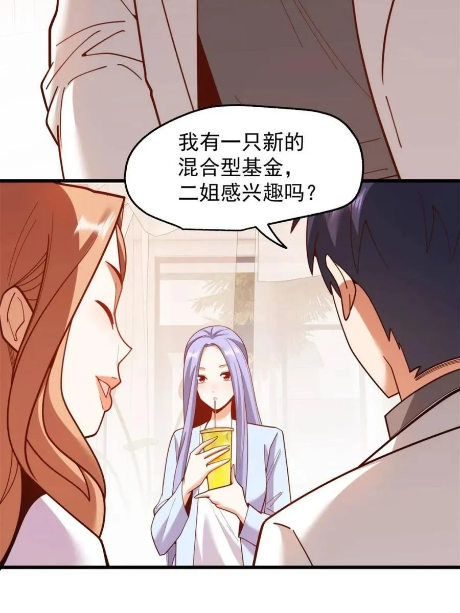 第222话 第17页