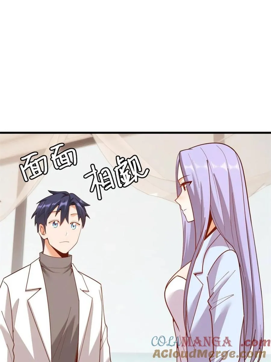 第222话 第22页