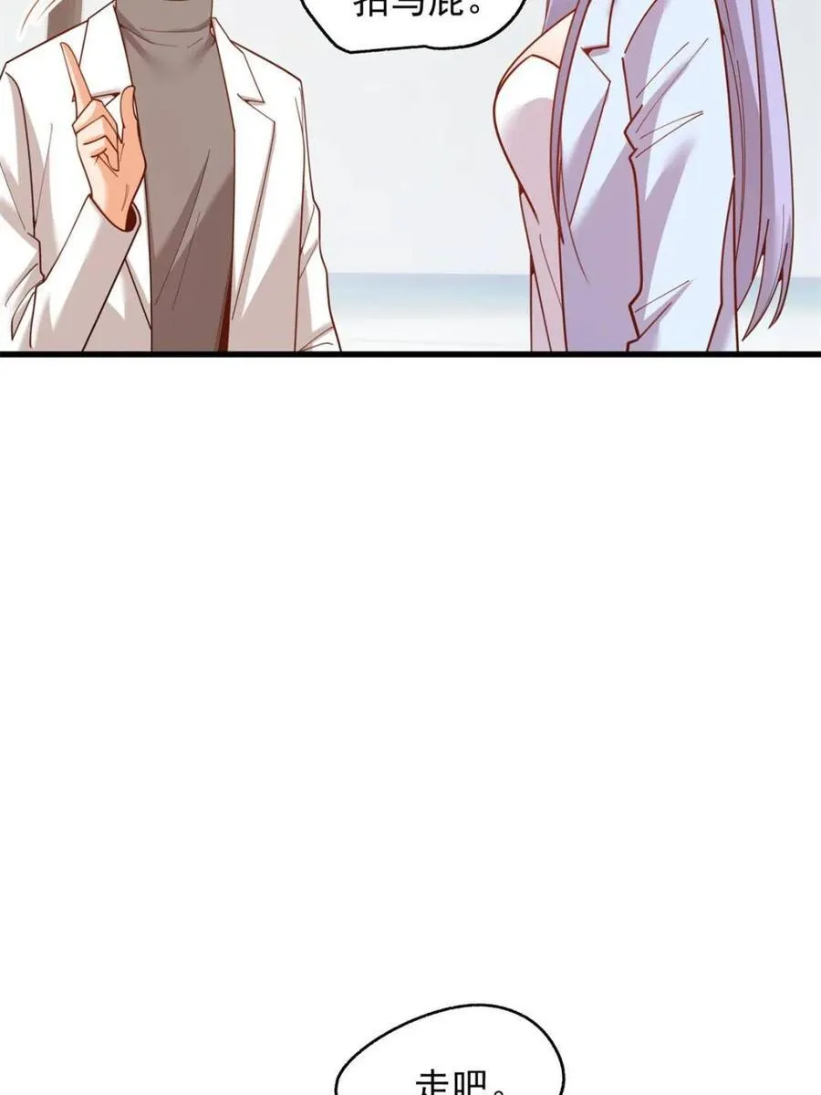 第222话 第24页