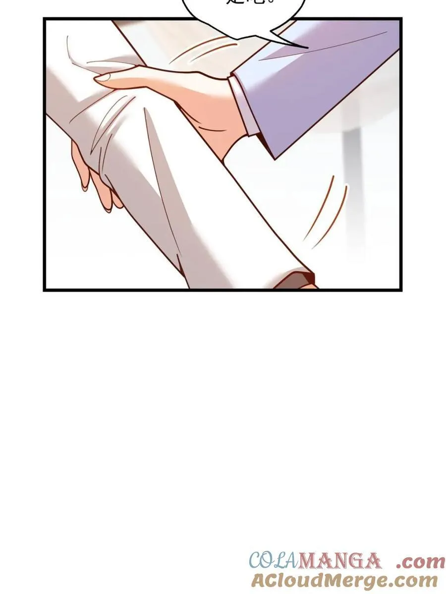 第222话 第25页