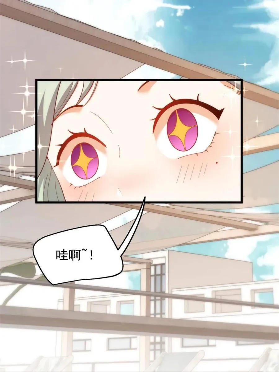 第222话 第30页