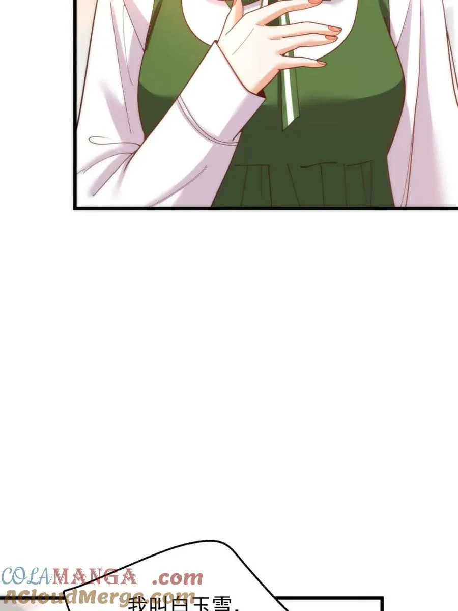 第222话 第34页
