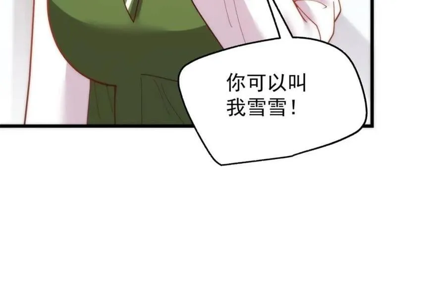第222话 第36页