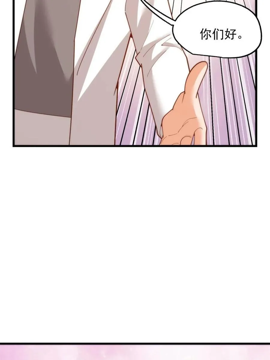 第222话 第38页