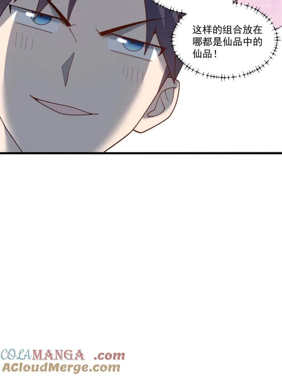 第222话 第40页