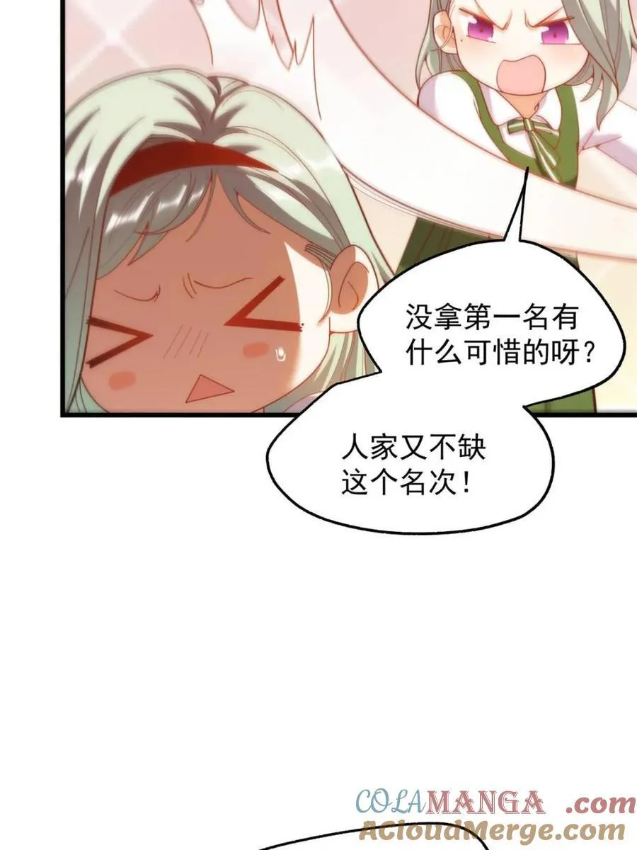 第222话 第43页