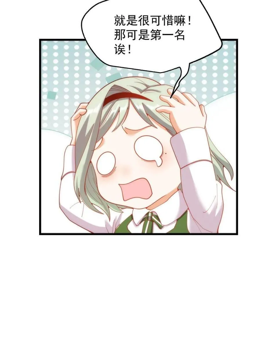 第222话 第44页