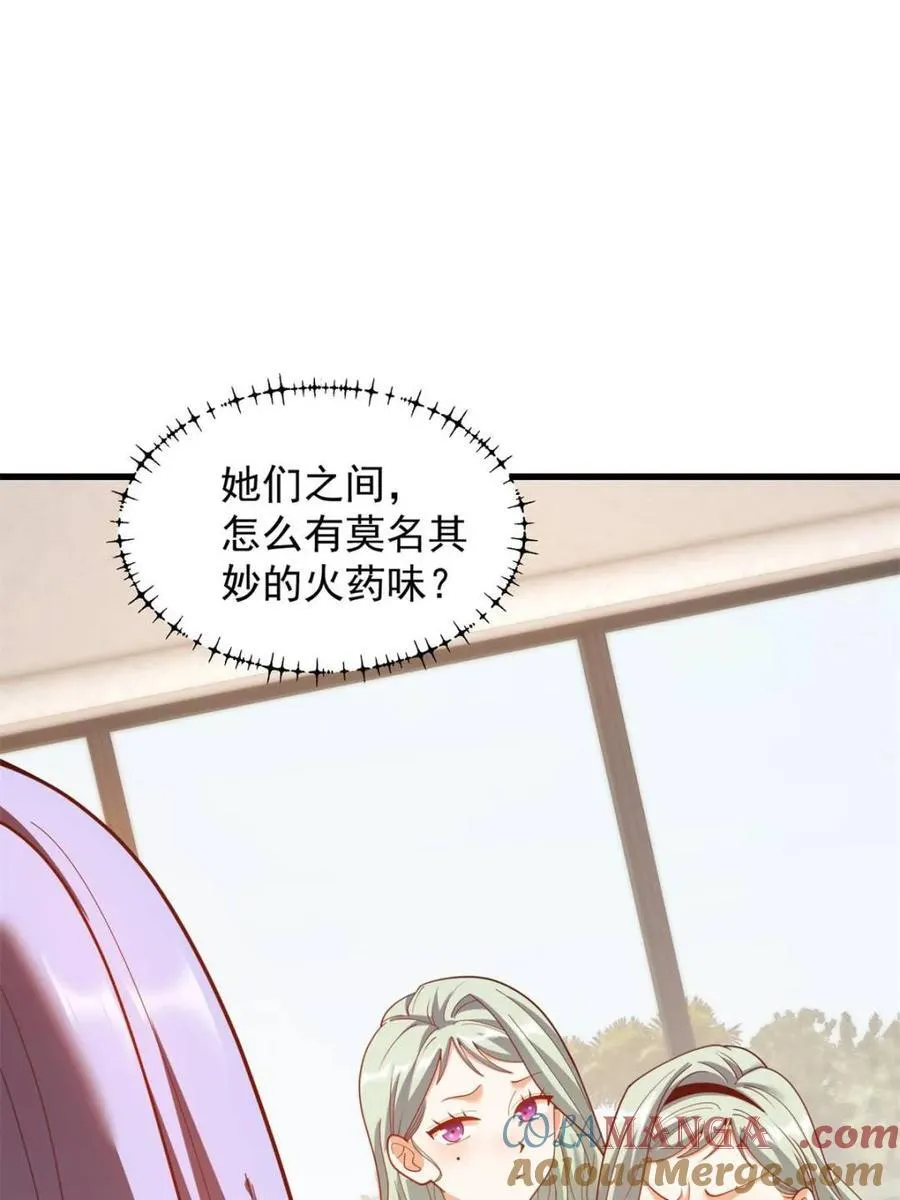 第222话 第49页