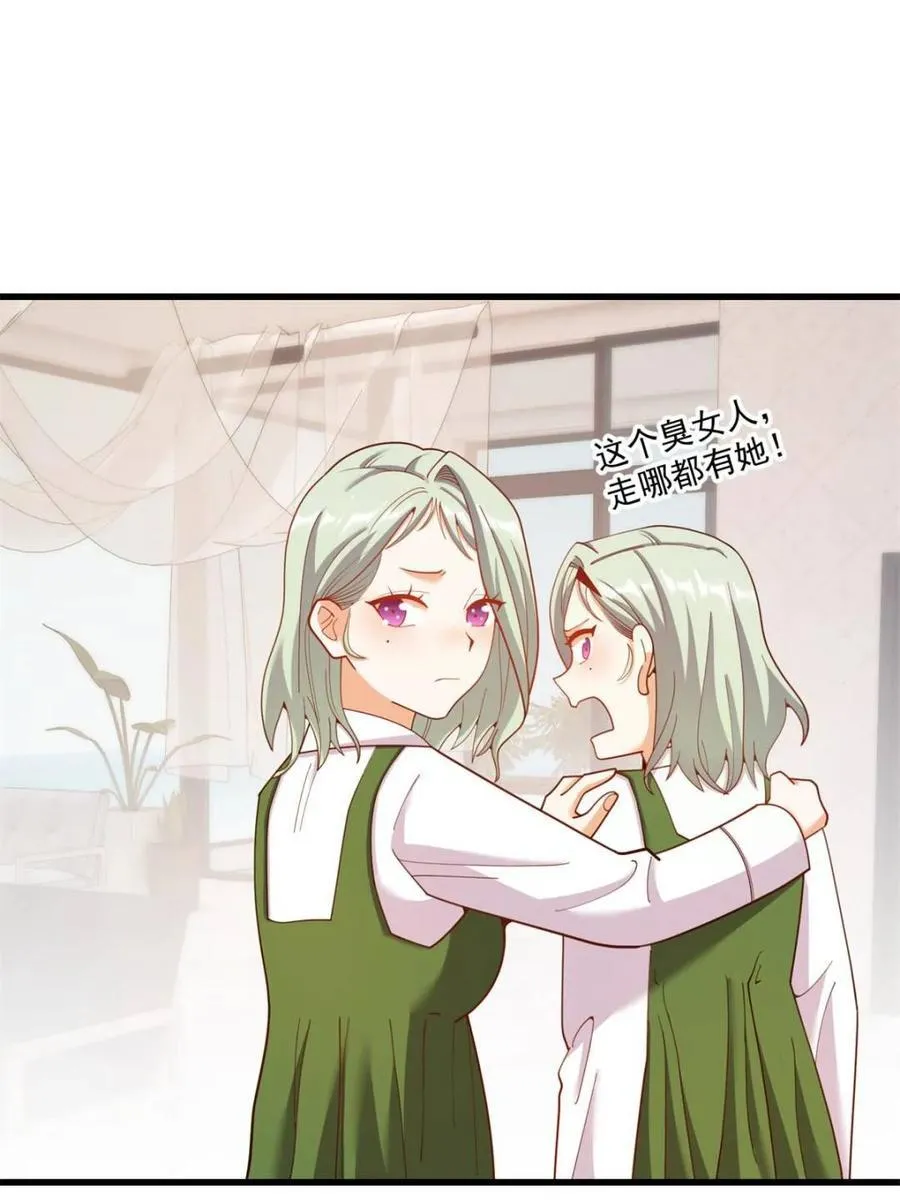 第222话 第51页