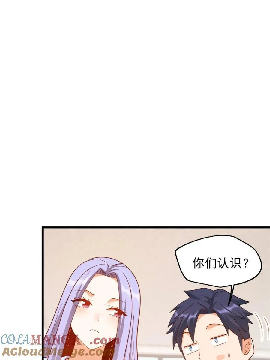 第222话 第52页
