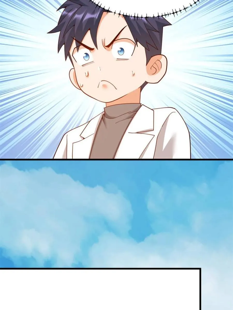 第222话 第57页