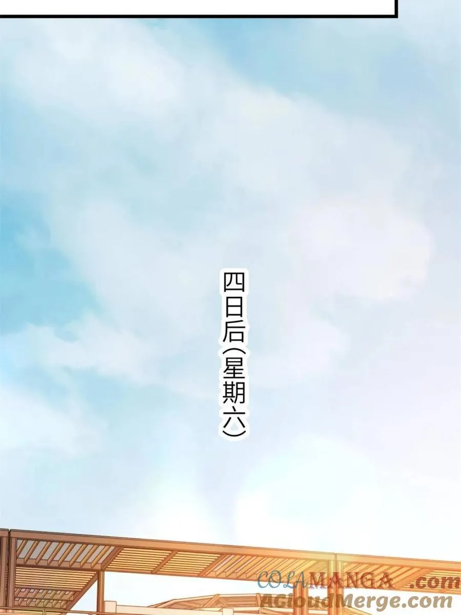 第222话 第58页