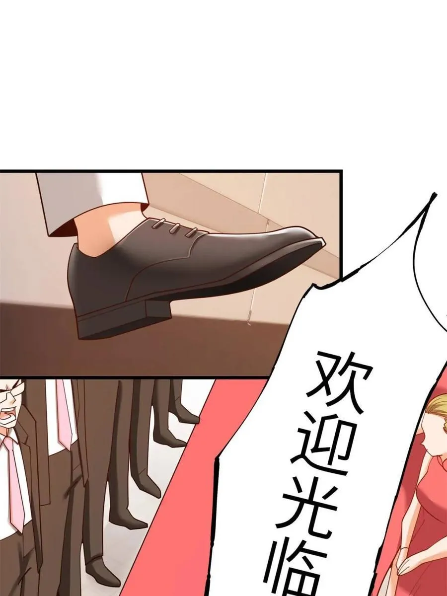 第222话 第63页