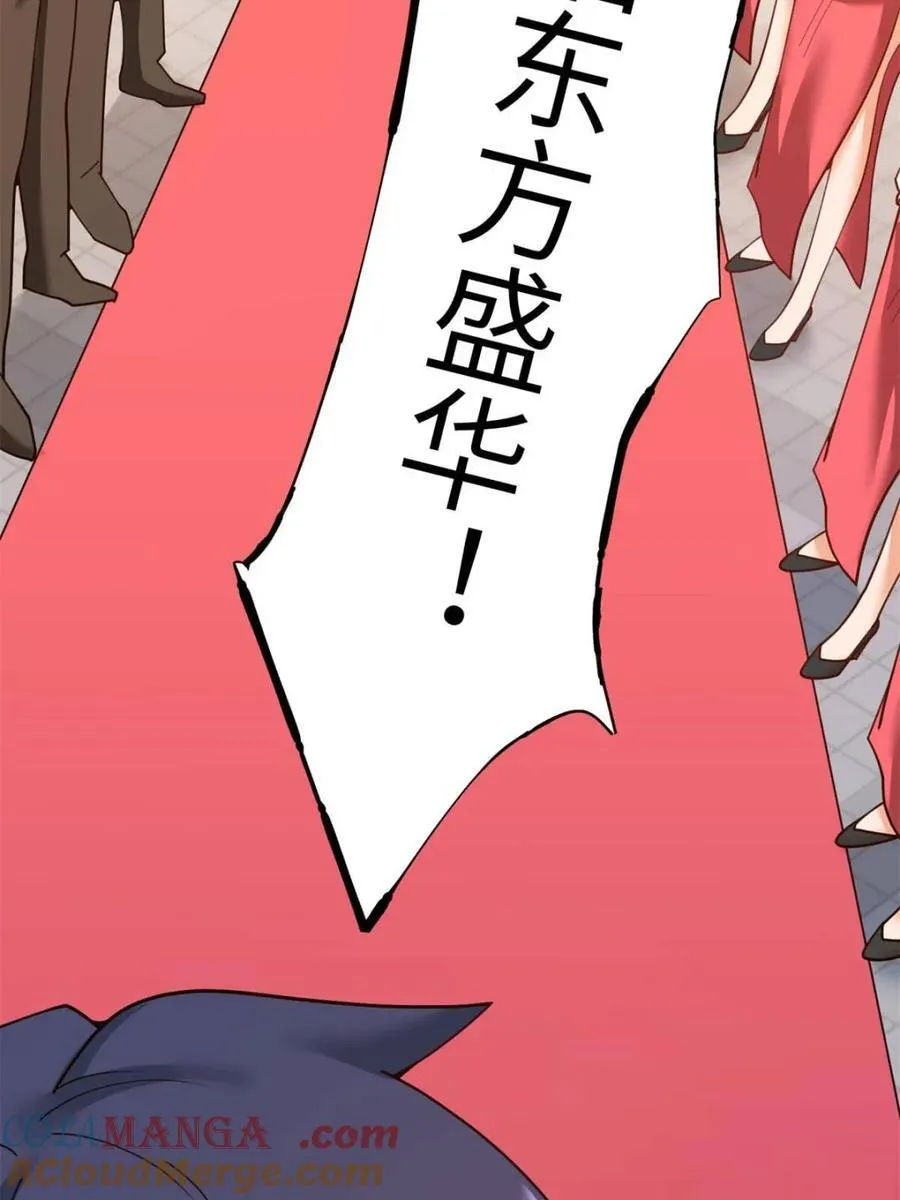 第222话 第64页