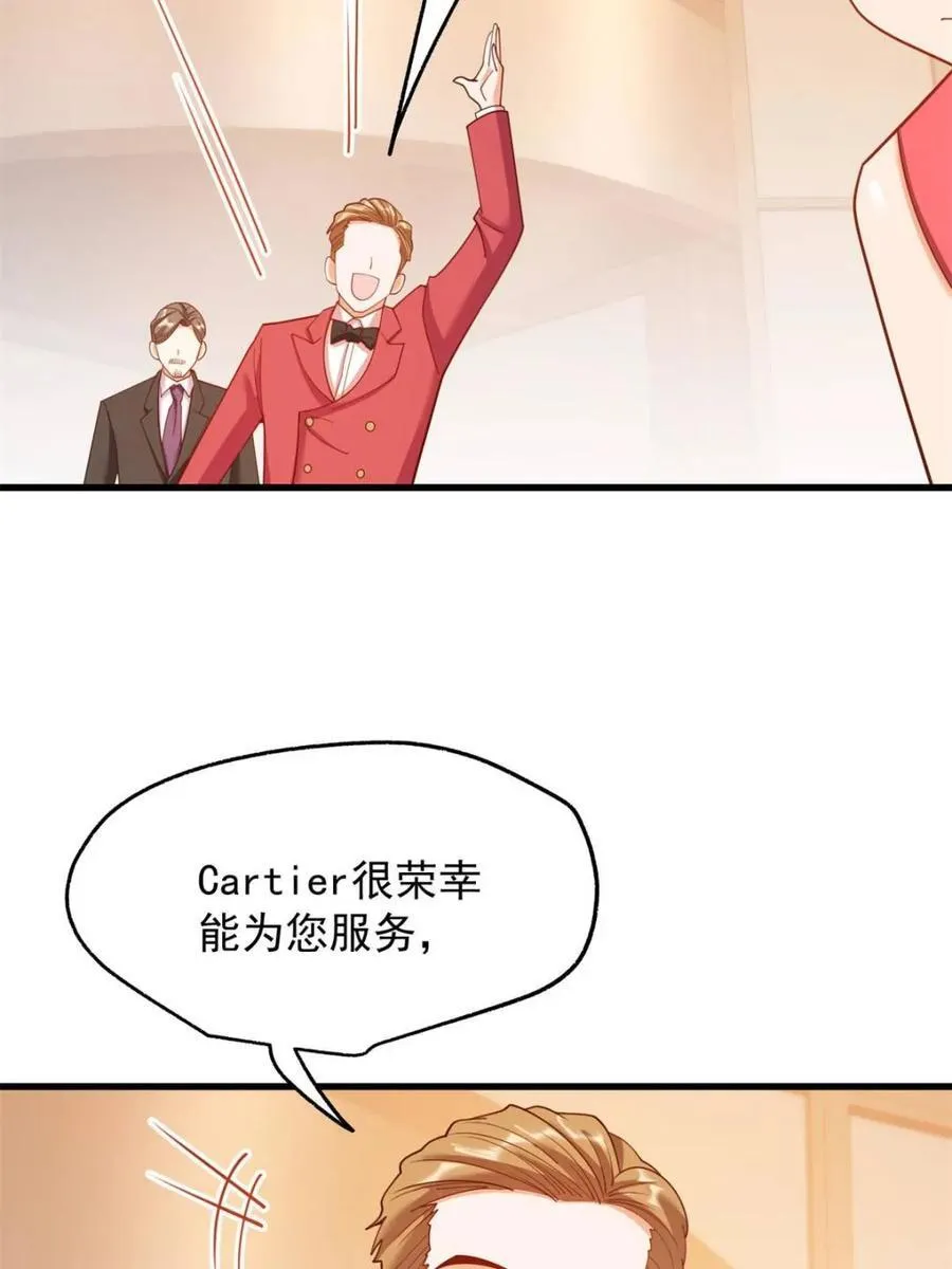 第222话 第66页