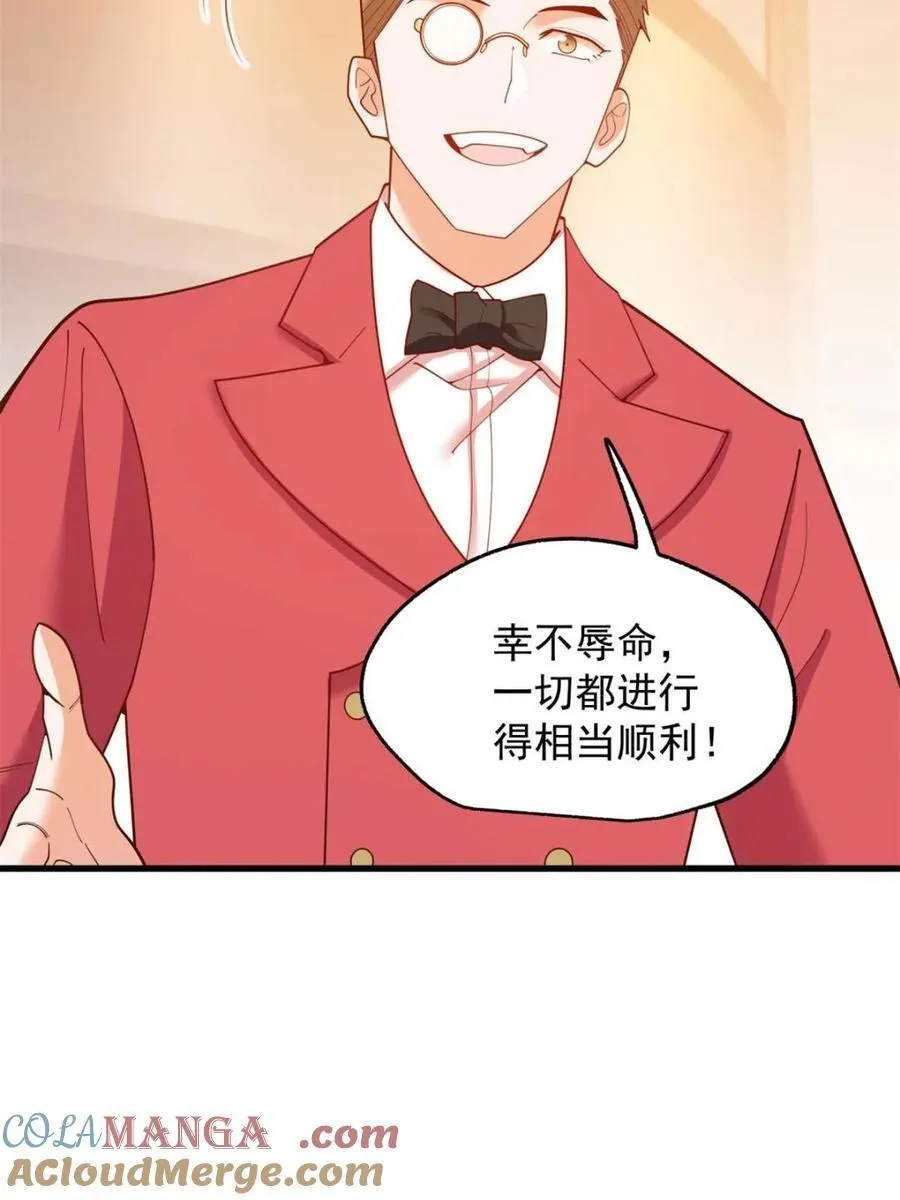 第222话 第67页