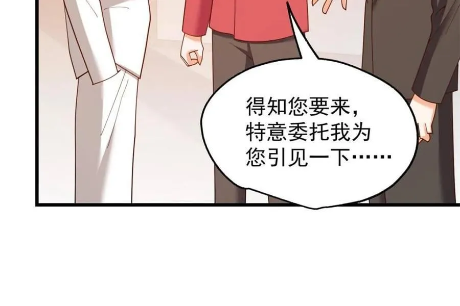第222话 第69页