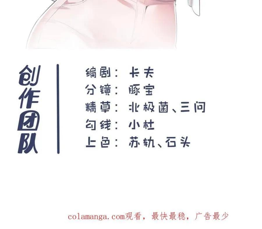 第222话 第71页