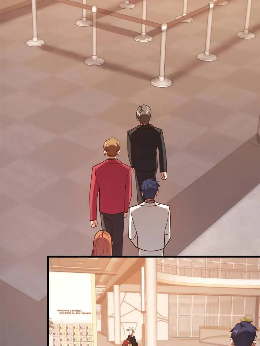第223话 第8页
