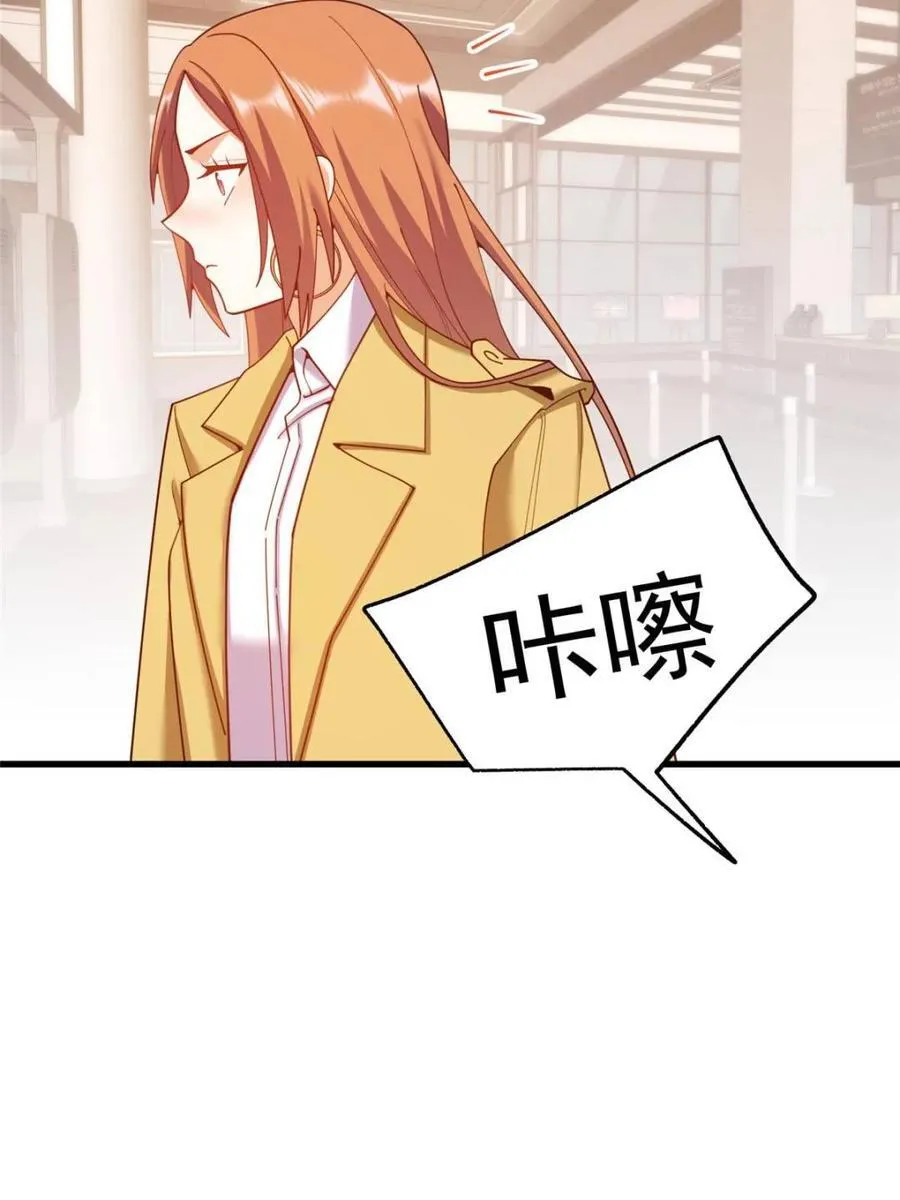 第223话 第12页