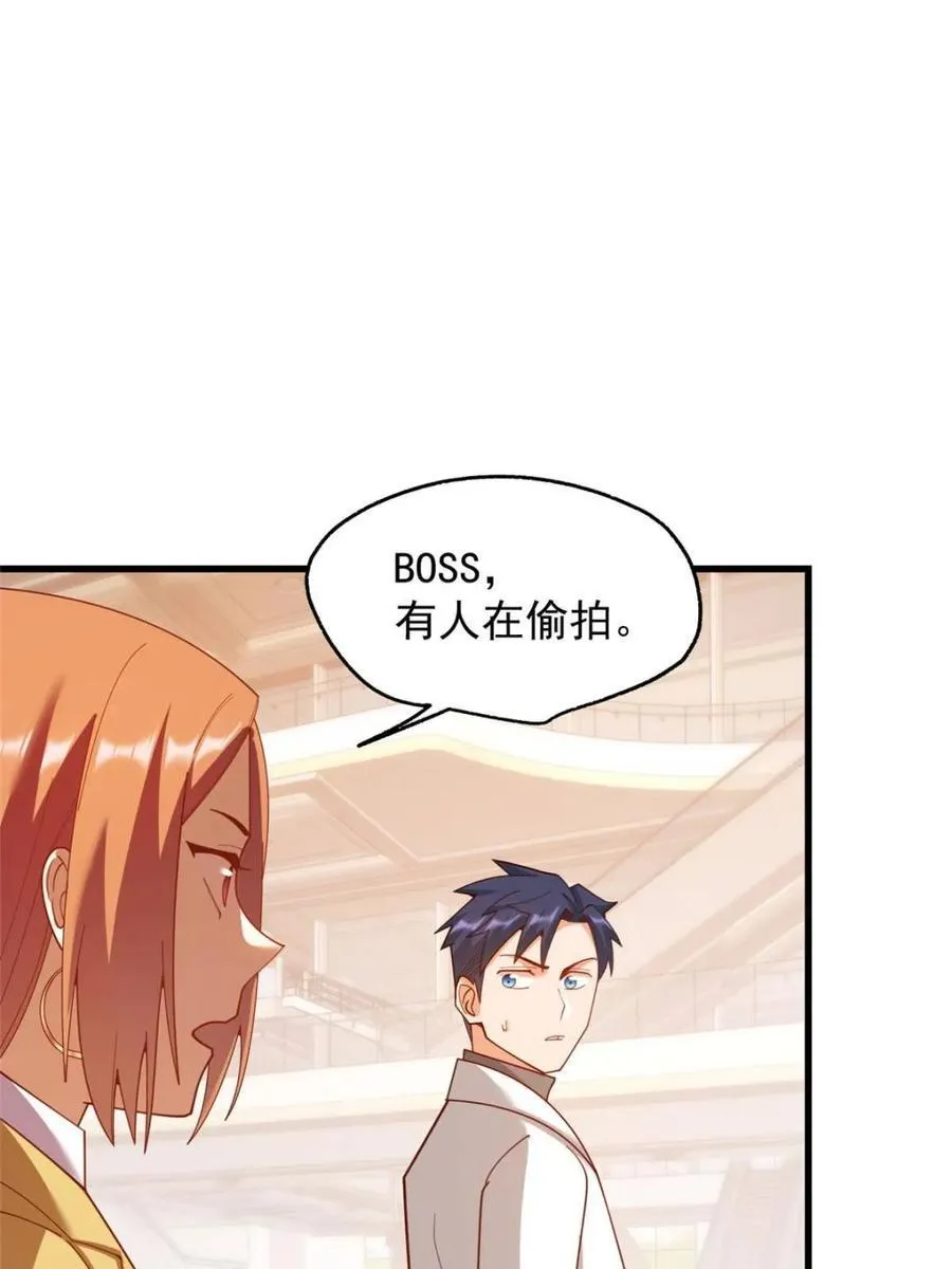 第223话 第14页