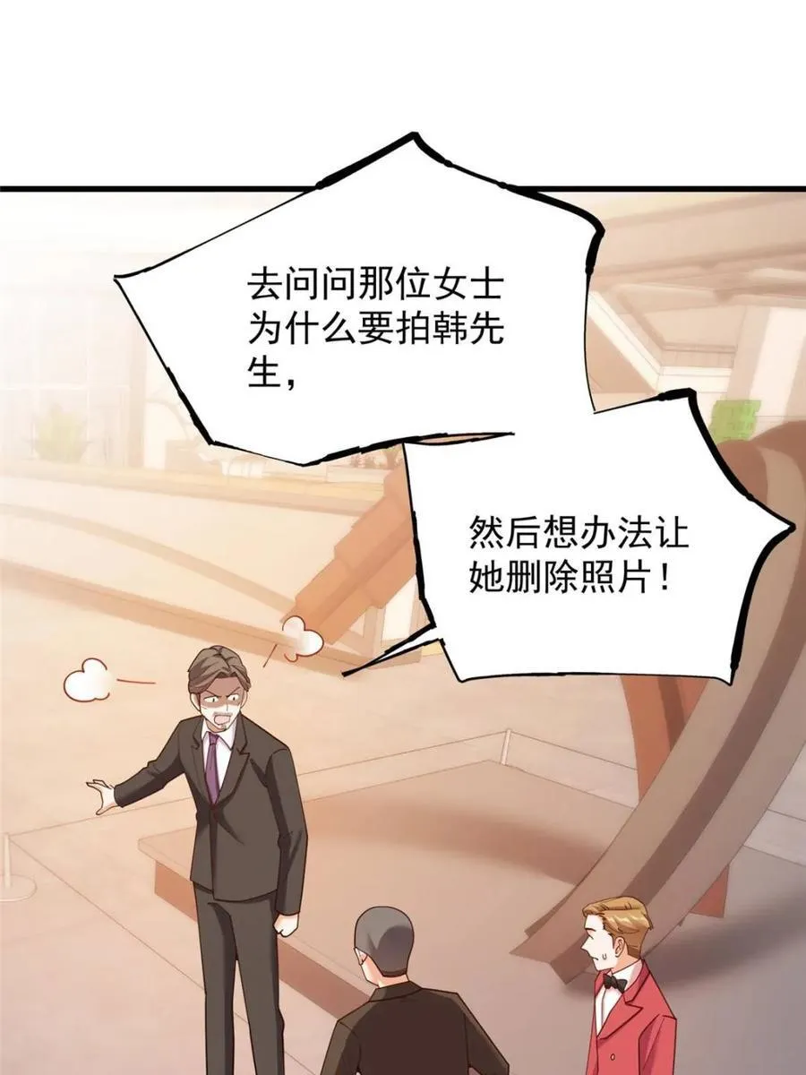 第223话 第17页