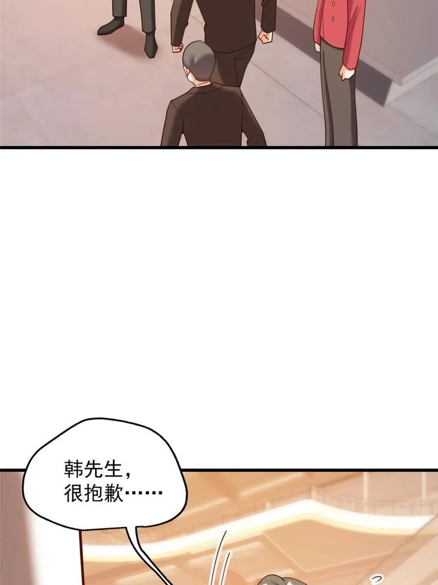 第223话 第18页