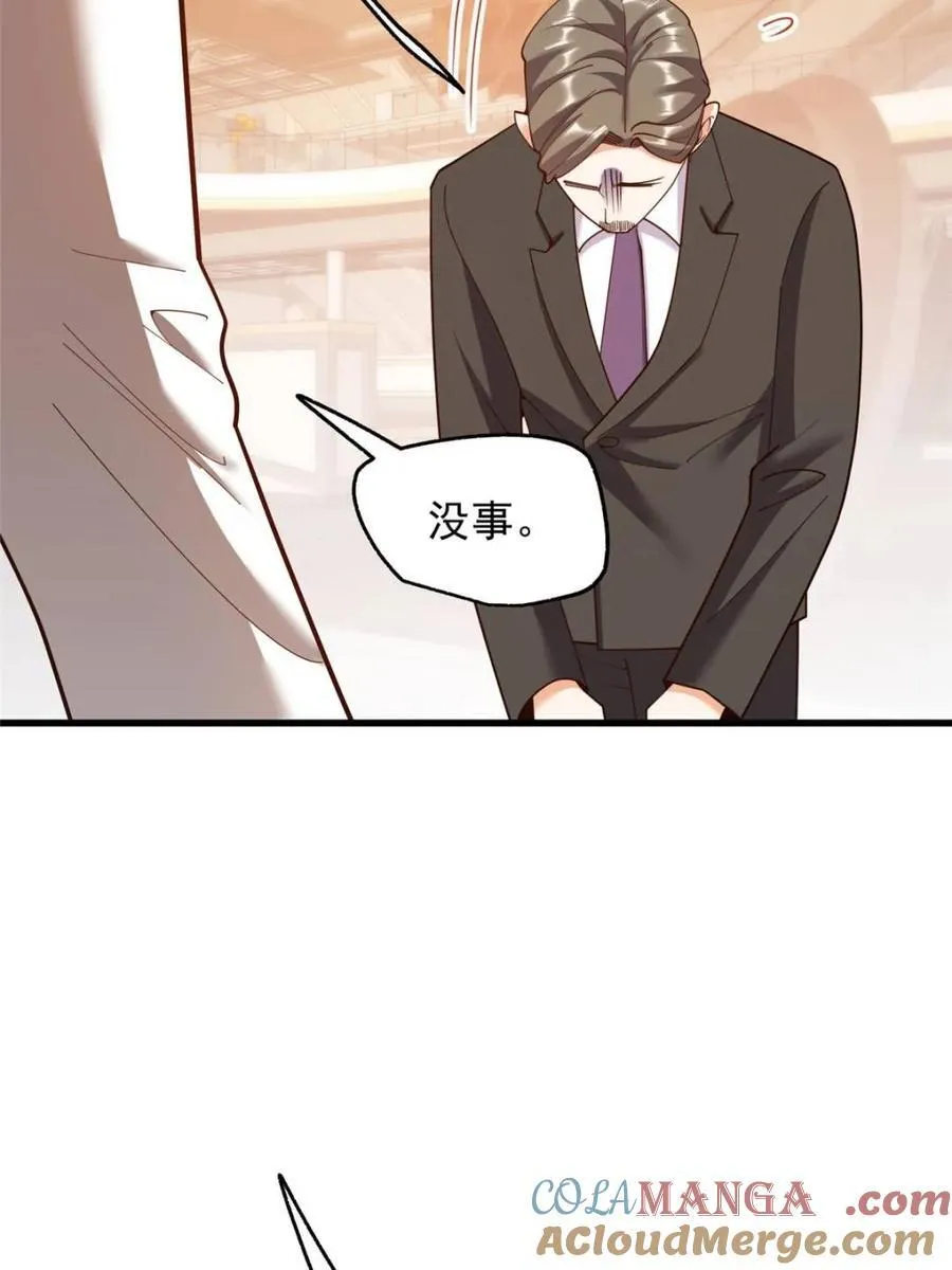 第223话 第19页