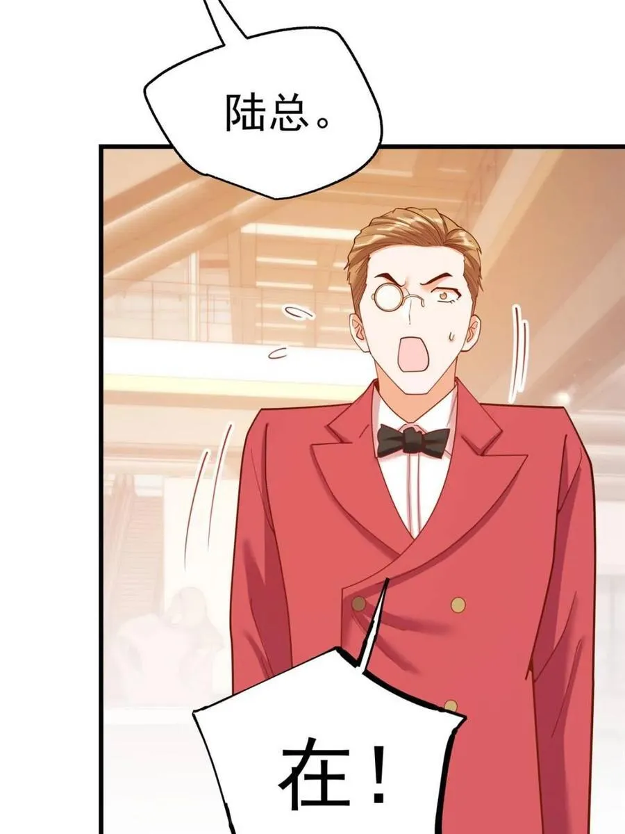 第223话 第20页