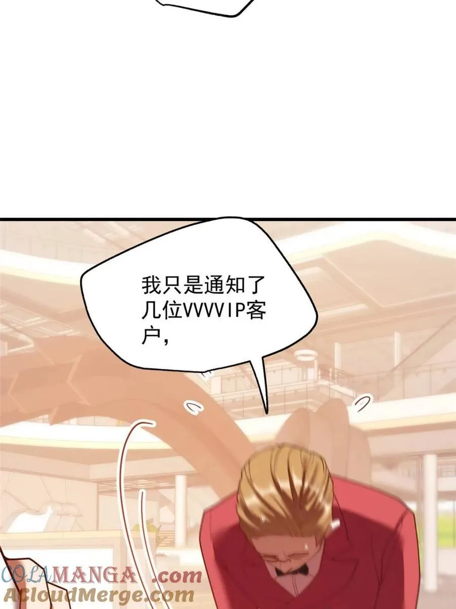 第223话 第25页