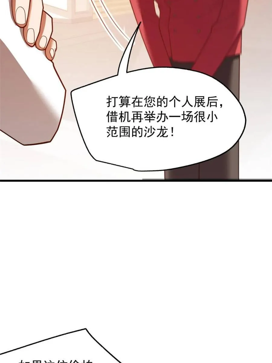 第223话 第26页