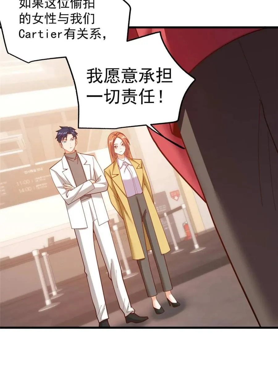 第223话 第27页