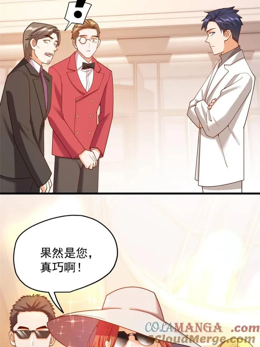 第223话 第31页
