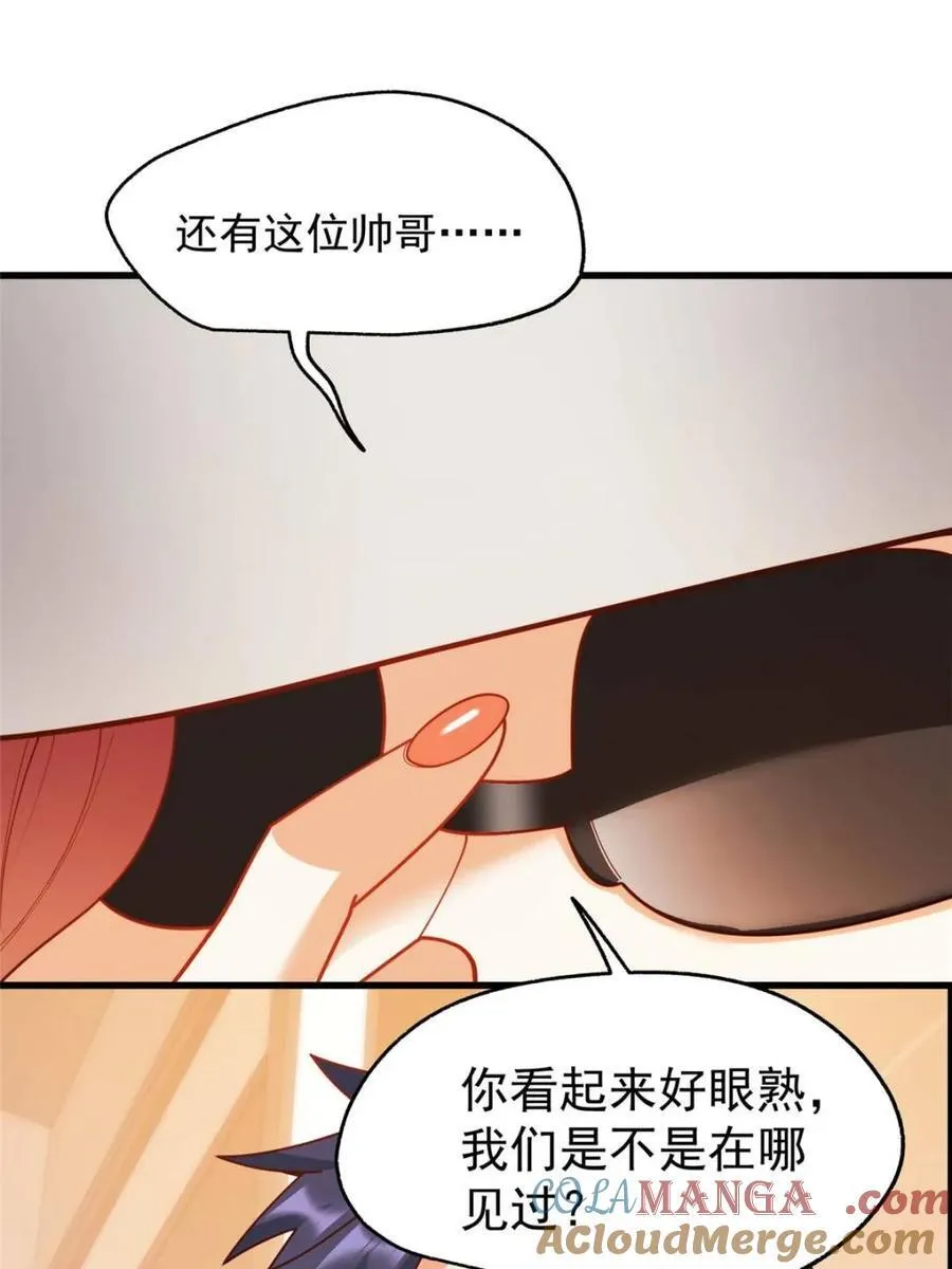 第223话 第34页