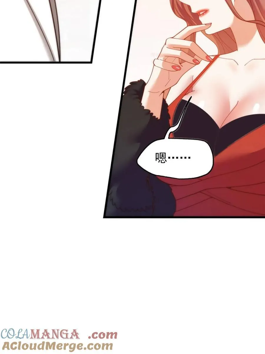 第223话 第40页