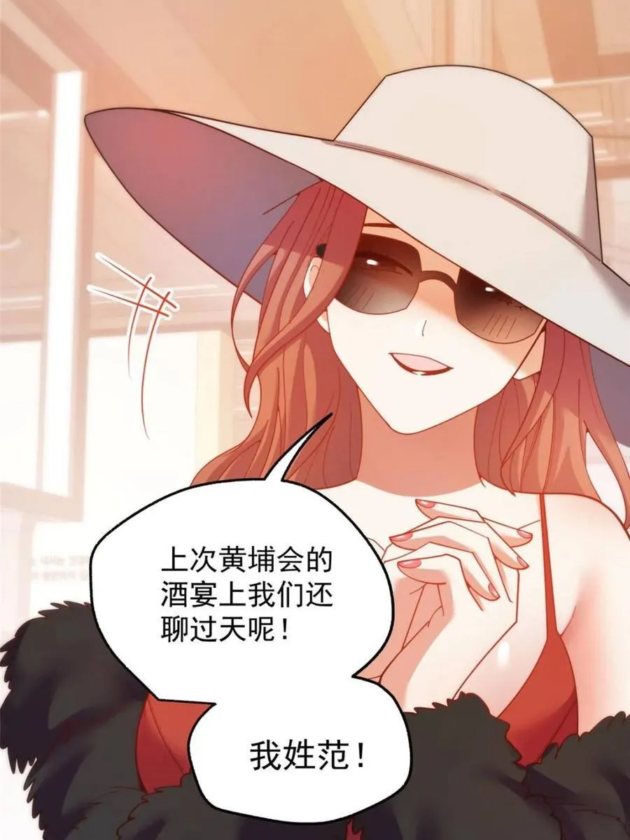 第223话 第42页