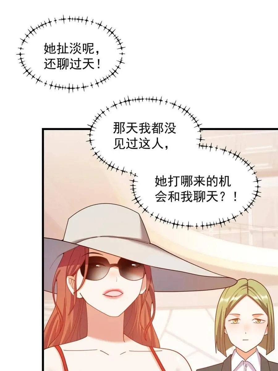 第223话 第45页