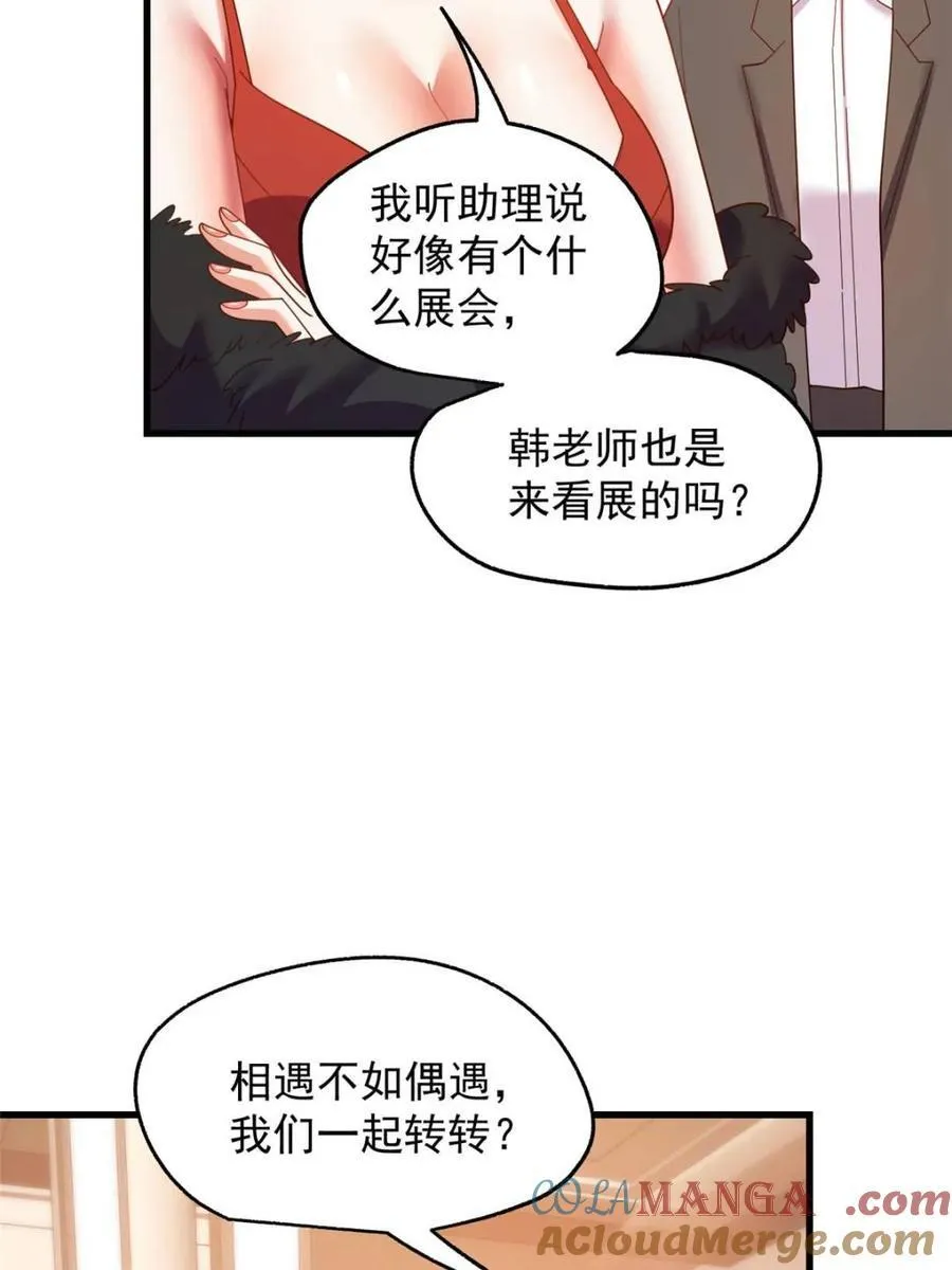 第223话 第46页