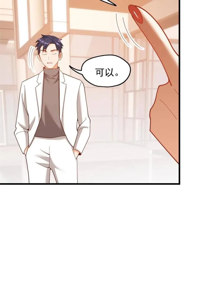 第223话 第47页