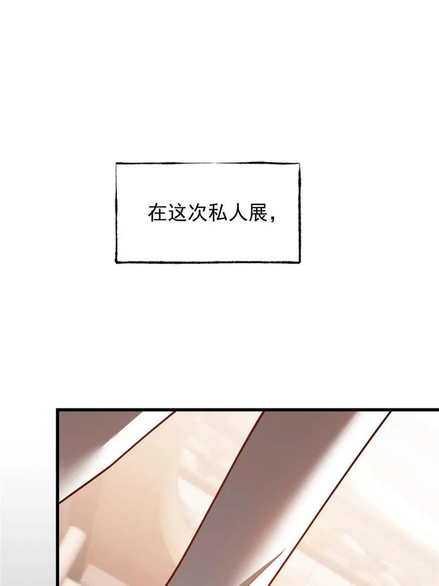 第223话 第48页