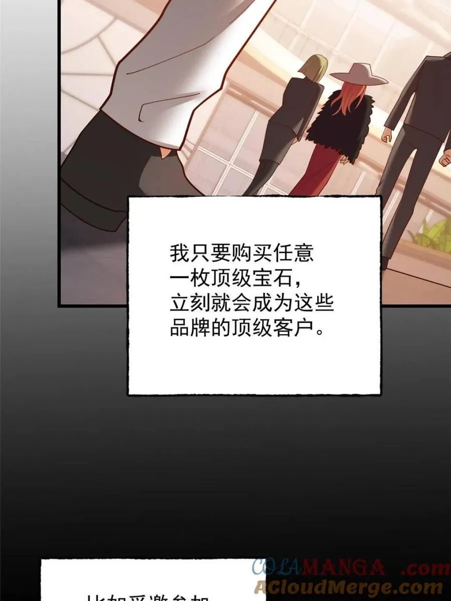 第223话 第49页