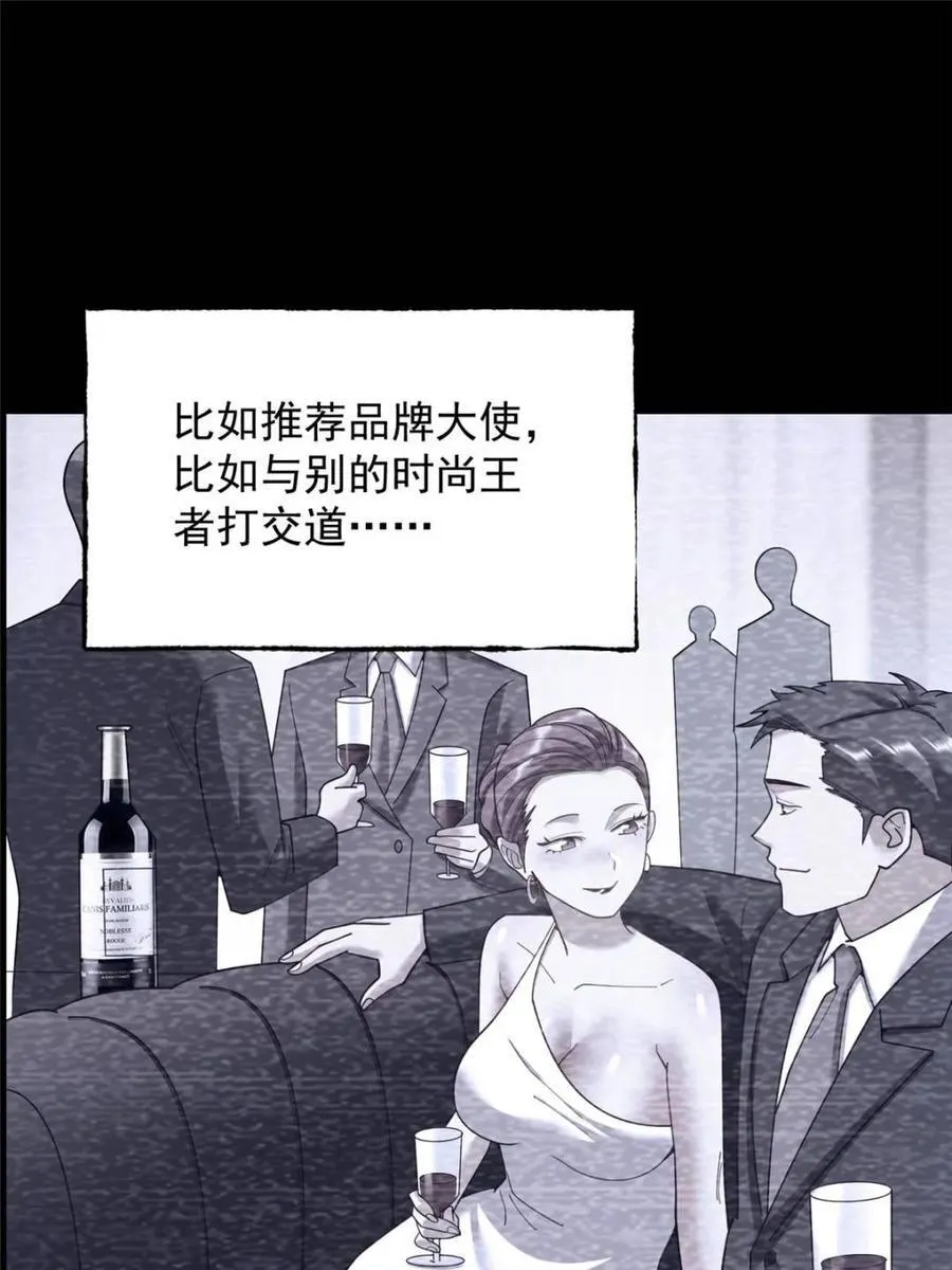 第223话 第53页