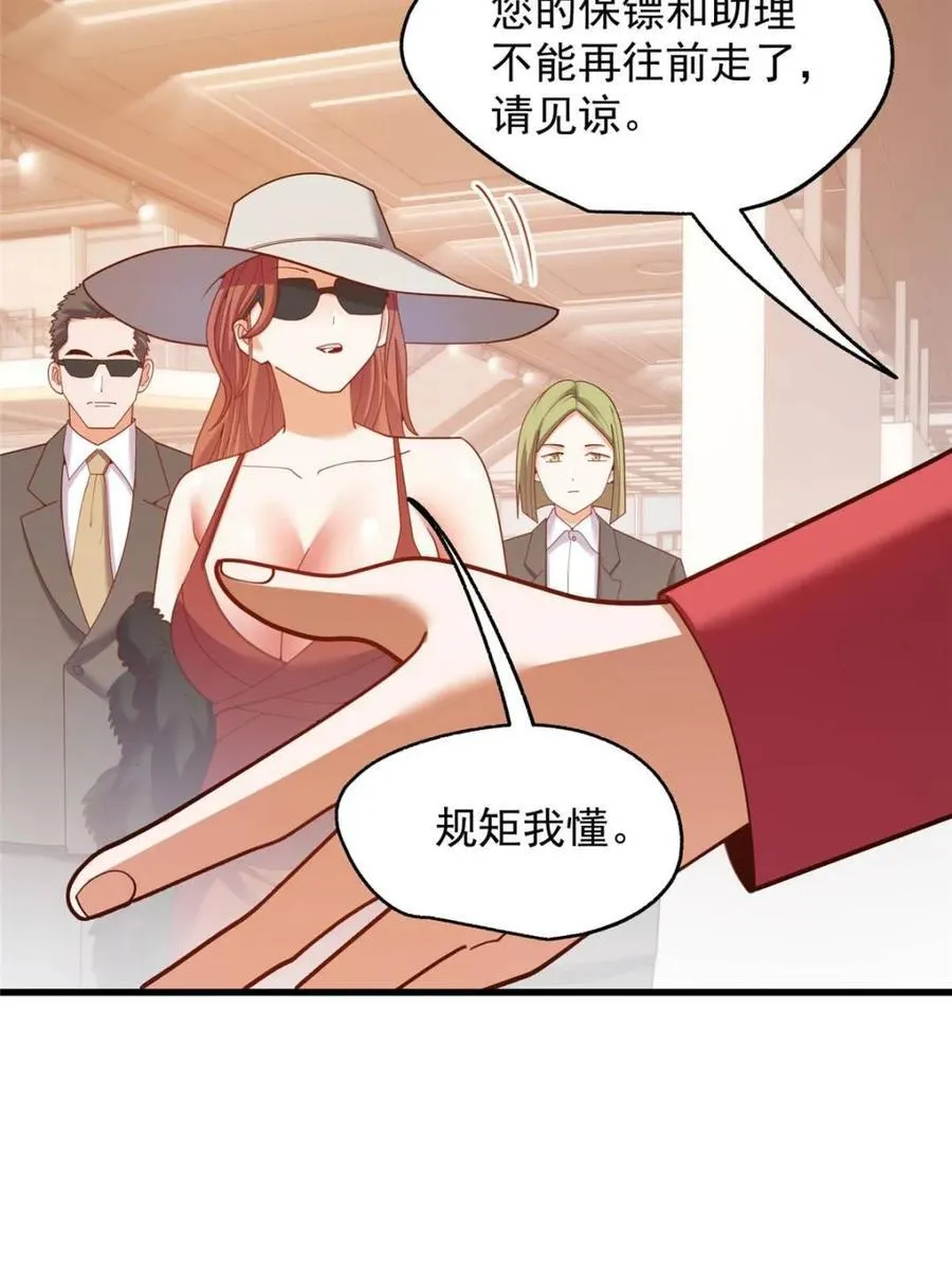 第223话 第57页