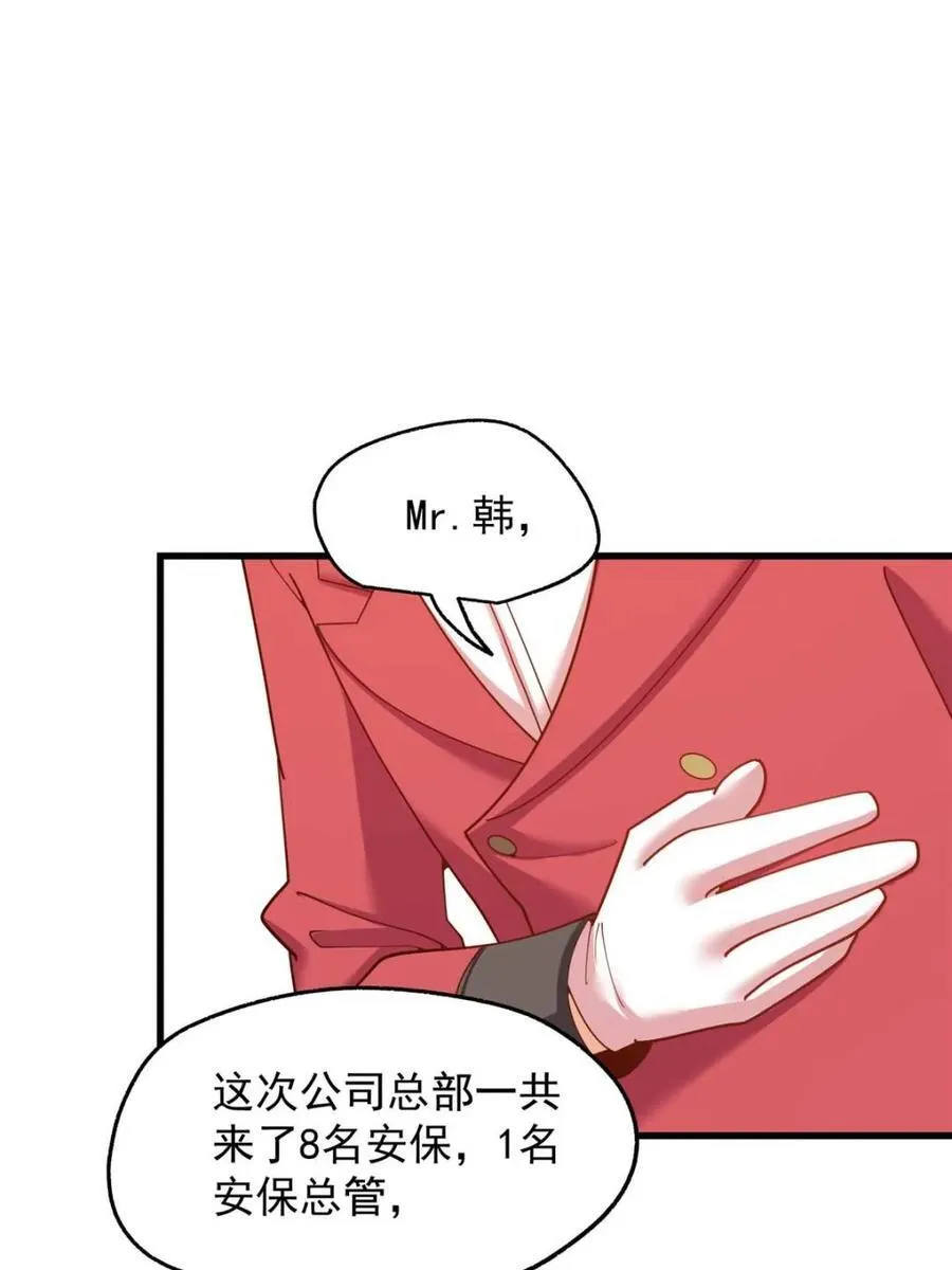 第223话 第60页